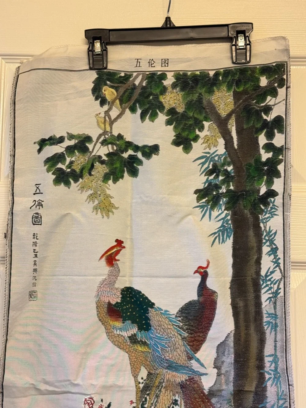 Vintage Chinese Wall Tapestry - Natural Outdoor Setting - Multicolor - Silk